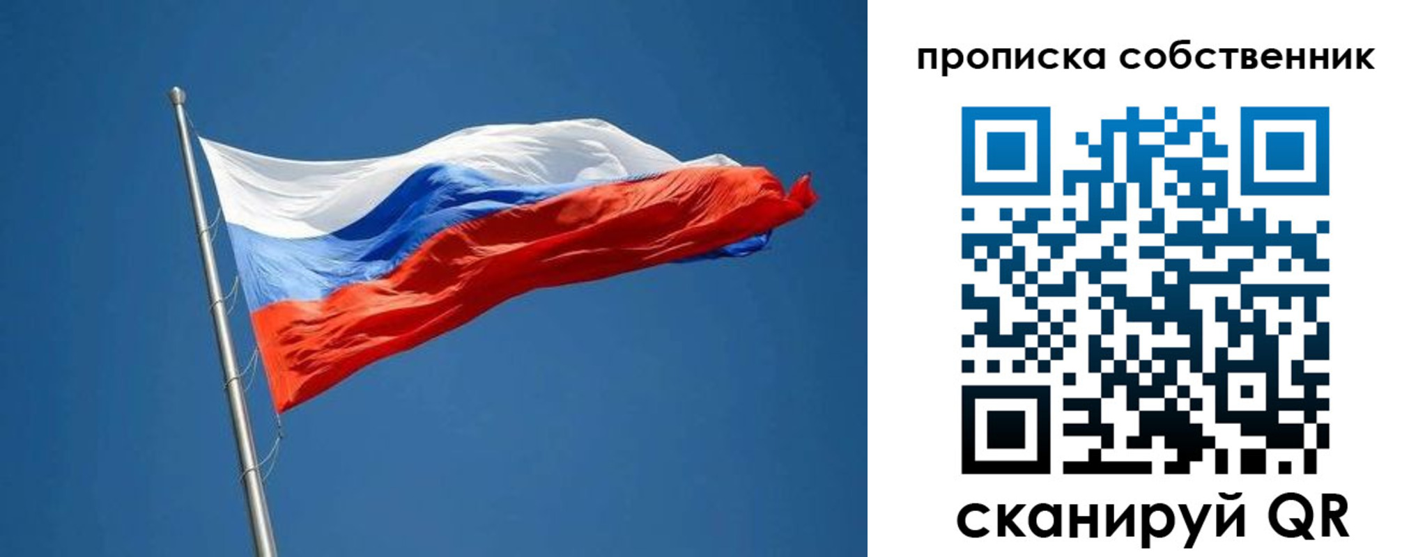 пропишу в квартире в Кимрах