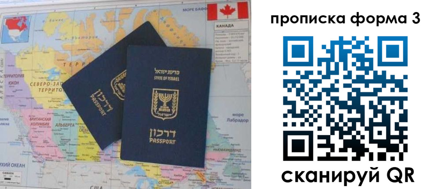 форма 3 в Кимрах